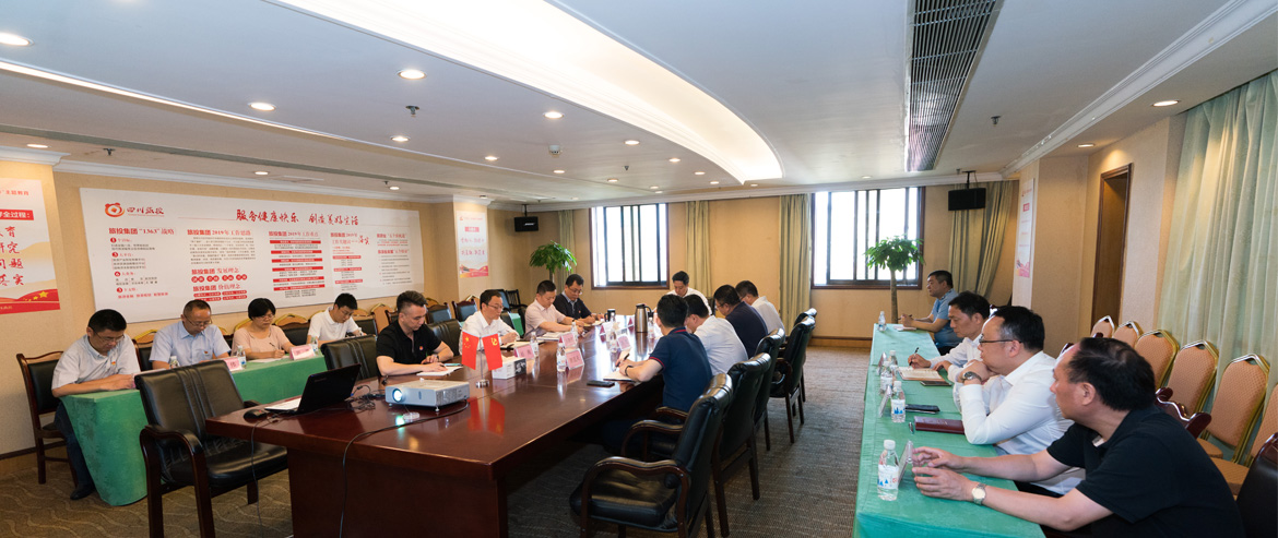 旅投集團召開黨委中心組“不忘初心、牢記使命”主題教育專題擴大學(xué)習(xí)會