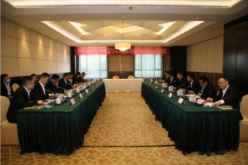 旅投集團與中國十九冶集團 簽署戰(zhàn)略合作框架協議
