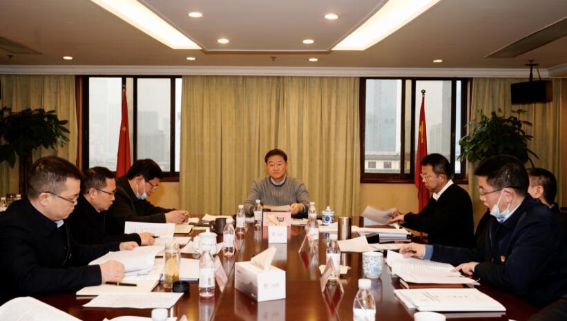 旅投集團(tuán)召開2020年度述責(zé)述廉工作會