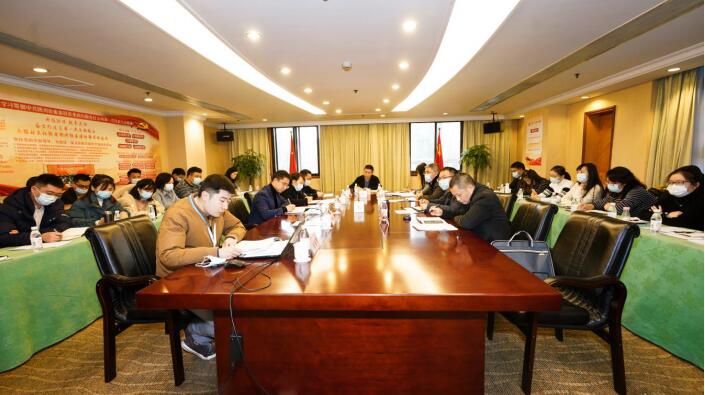 旅投集團召開2020年第四季度紀檢監(jiān)察和審計工作座談會
