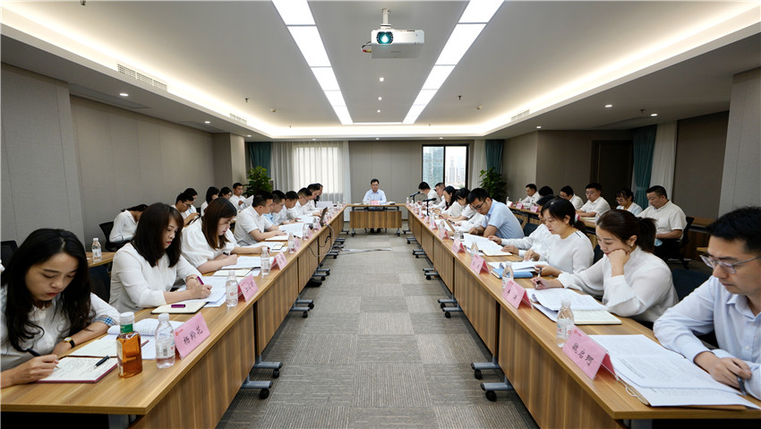 旅投集團(tuán)召開2021年上半年辦公室系統(tǒng)工作會(huì)