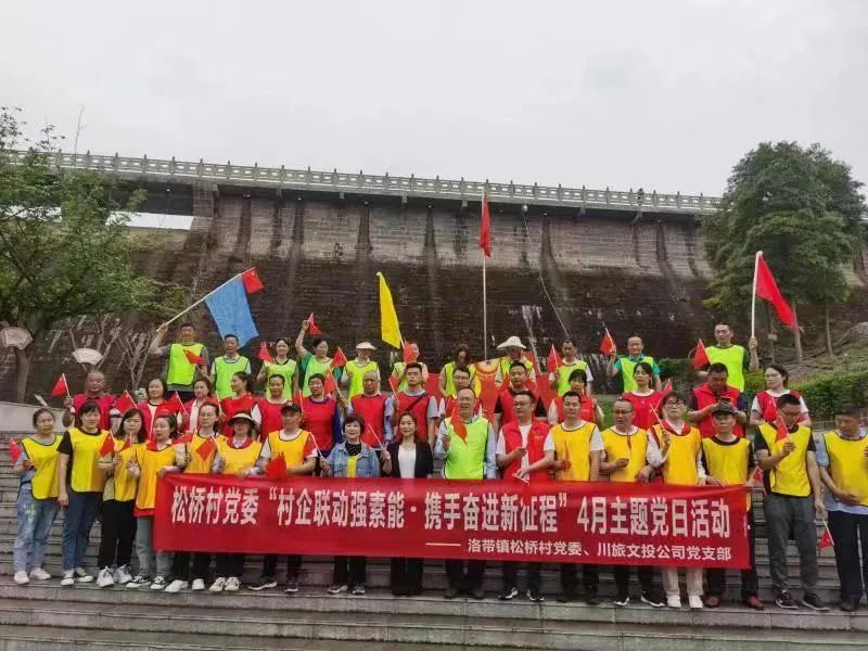 旅投創(chuàng)新: 旗幟鮮明講政治、強(qiáng)根固本抓學(xué)習(xí)——掀起主題教育學(xué)習(xí)熱潮