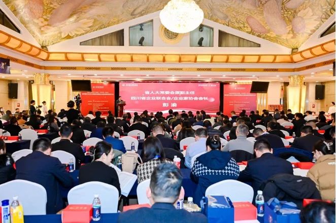 雙榜百?gòu)?qiáng)！省旅投集團(tuán)榮列2023年度“四川企業(yè)100強(qiáng)”“四川服務(wù)業(yè)企業(yè)100強(qiáng)”