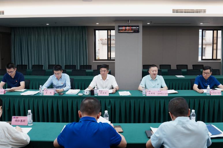 省旅投集團黨紀學習教育工作調(diào)度會召開
