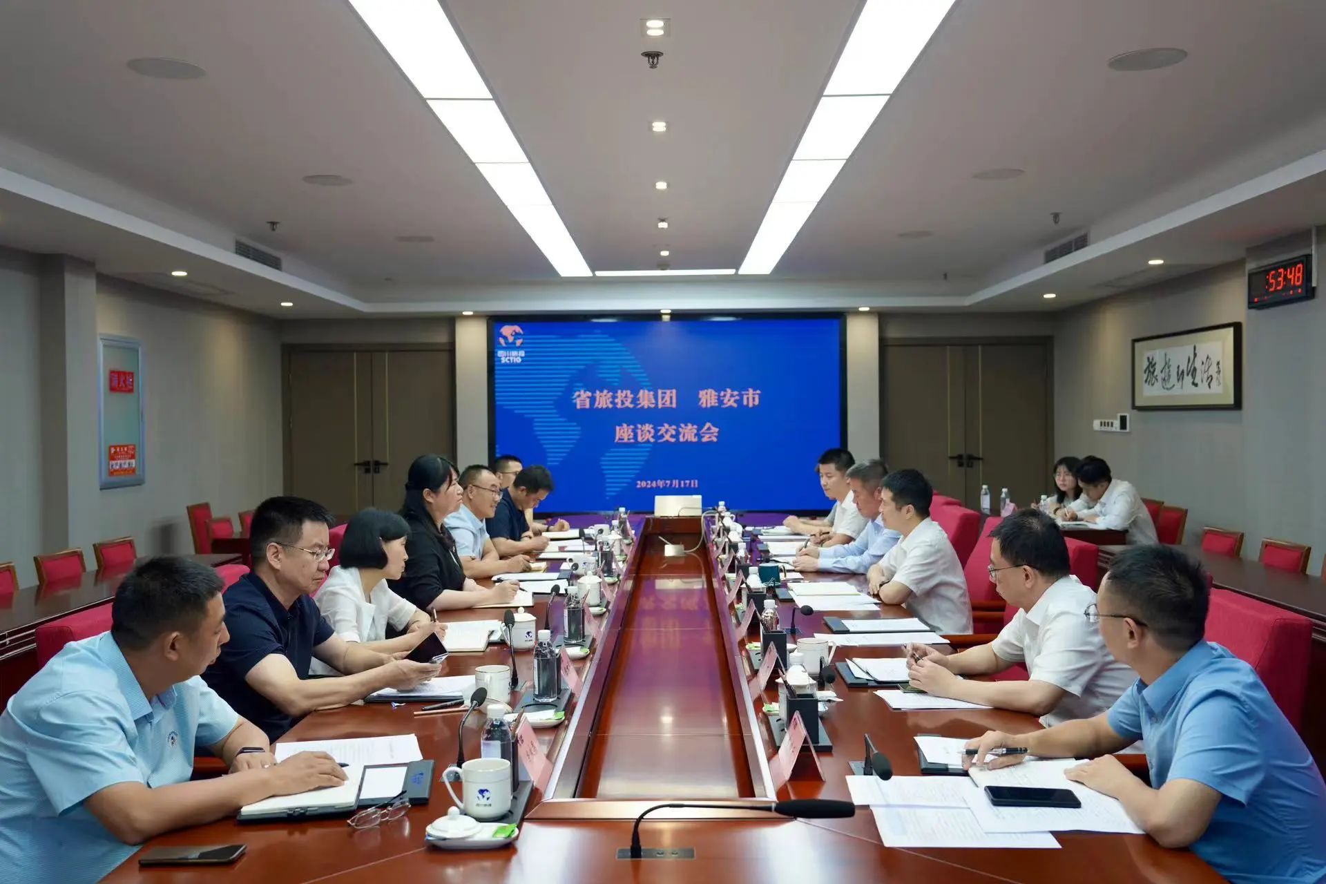 省旅投集團(tuán)與雅安市舉行座談交流會